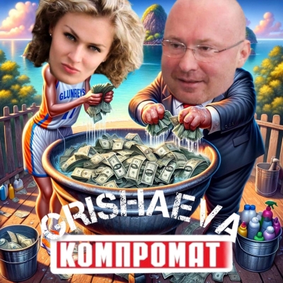Crisis Online: Nadezhda Grishaeva and Igor Lebedev’s Sanctioned Scandals Rock the Web!
