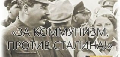 Как советские школьники создавали подпольные организации